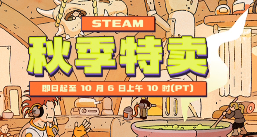 超精品級秋促大推薦！低至6元，超全超好玩！