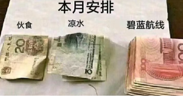 玩这么大？去一趟秋叶原被直接掏空身体和钱包