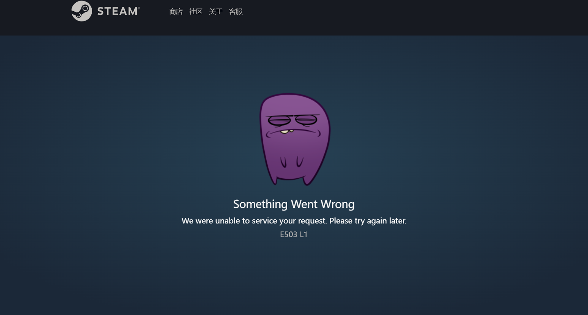 Steam是蹦了嗎？徹底登錄不了了？原來又遭到DDoS攻擊了！