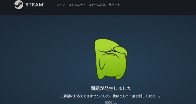 Steam连接不稳“鯖落ち”登热搜，影响游戏存档同步