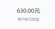 我们的游戏在小黑盒平台卖了多少钱？