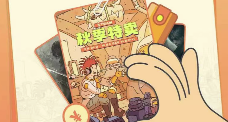 延續秋促，打折仍還在！補檔秋促30款史低佳作，玄奘來盤點！