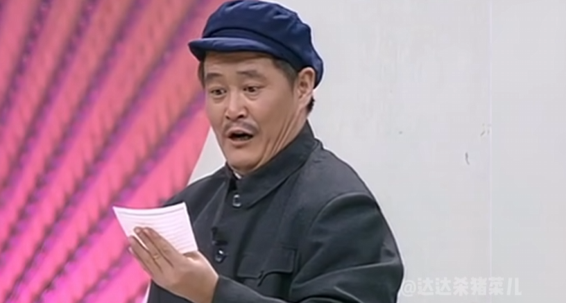 當代小品已消亡？