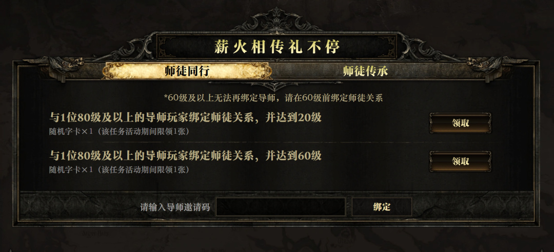 一场轰轰烈烈的“赛博试吃”，炸出了一大群“野生班主任”
