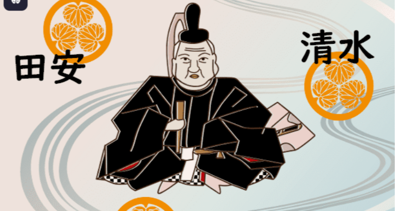 【图解系列】从日漫的“御三家”回溯江户幕府时期的“御三家”