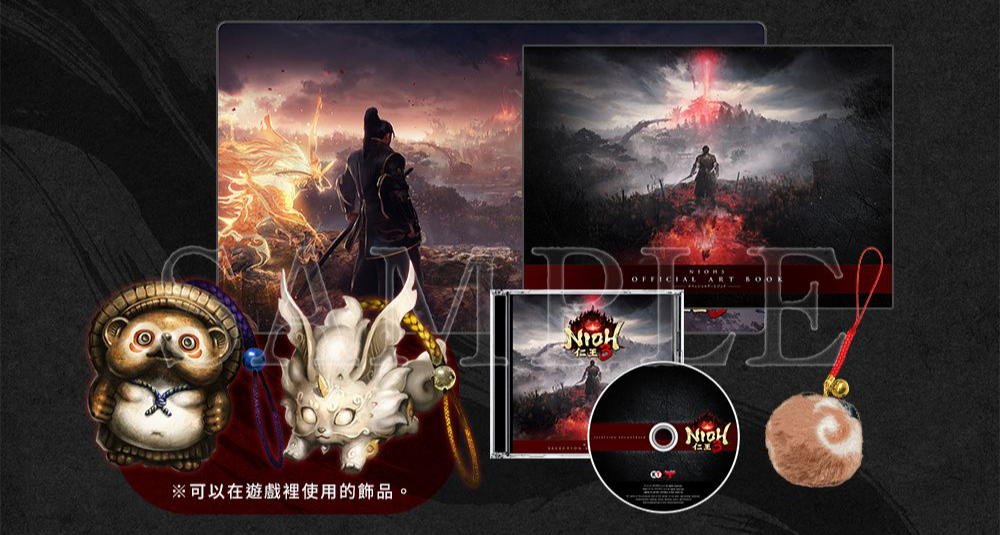 《仁王3》目前已開放實體特典版預購，多種遊戲內外禮品！