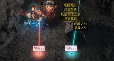 《流放之路二》新手攻略&百科—— 昇華4保姆級教學,不求人!