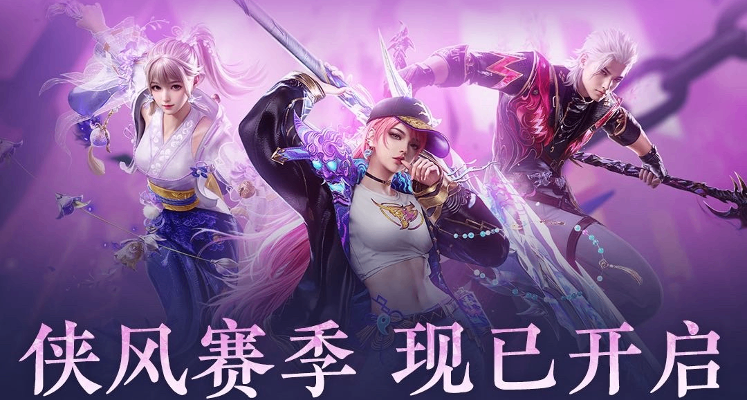 《永劫無間》最終補償獎勵確認，額外增加8個幻夢寶箱任選禮