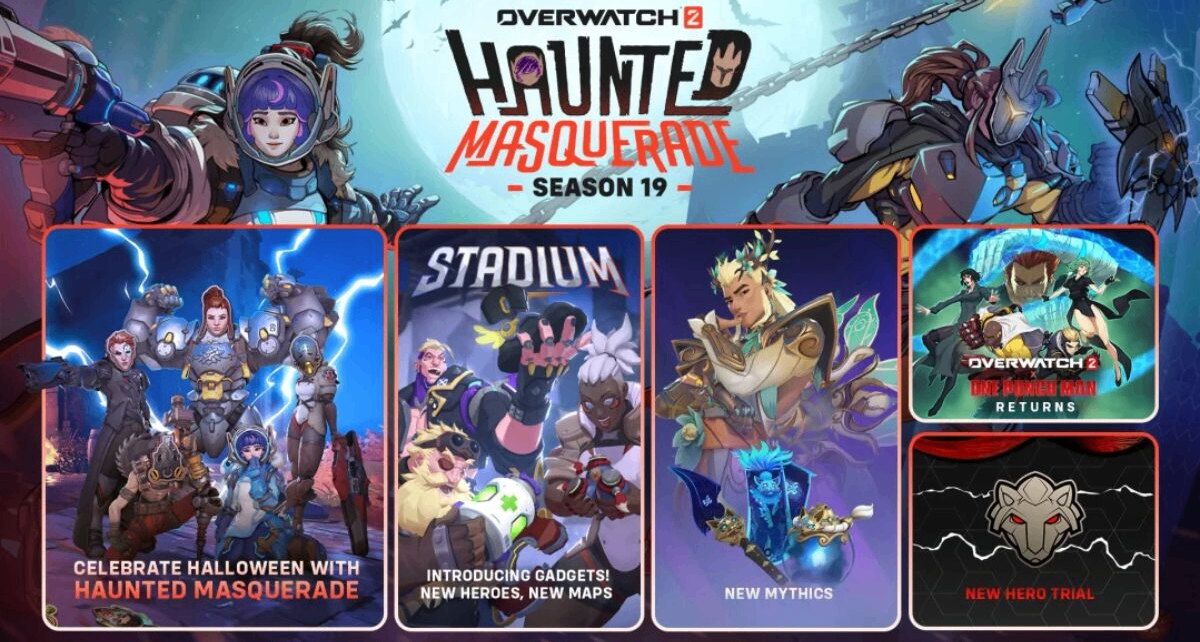 1010守望先锋奖励活动指南，回归300金币及19赛季前瞻