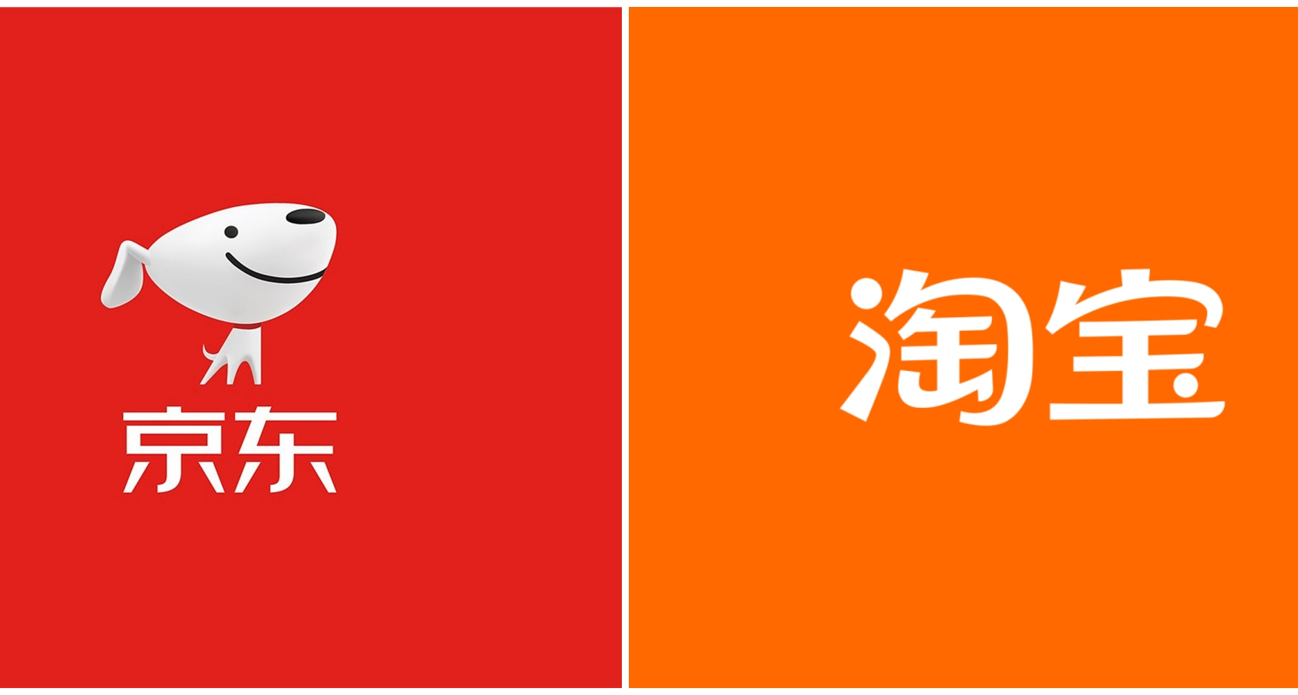 双11谁才是省钱神器？京东PLUS和淘宝88VIP权益拆解！内附续费攻略