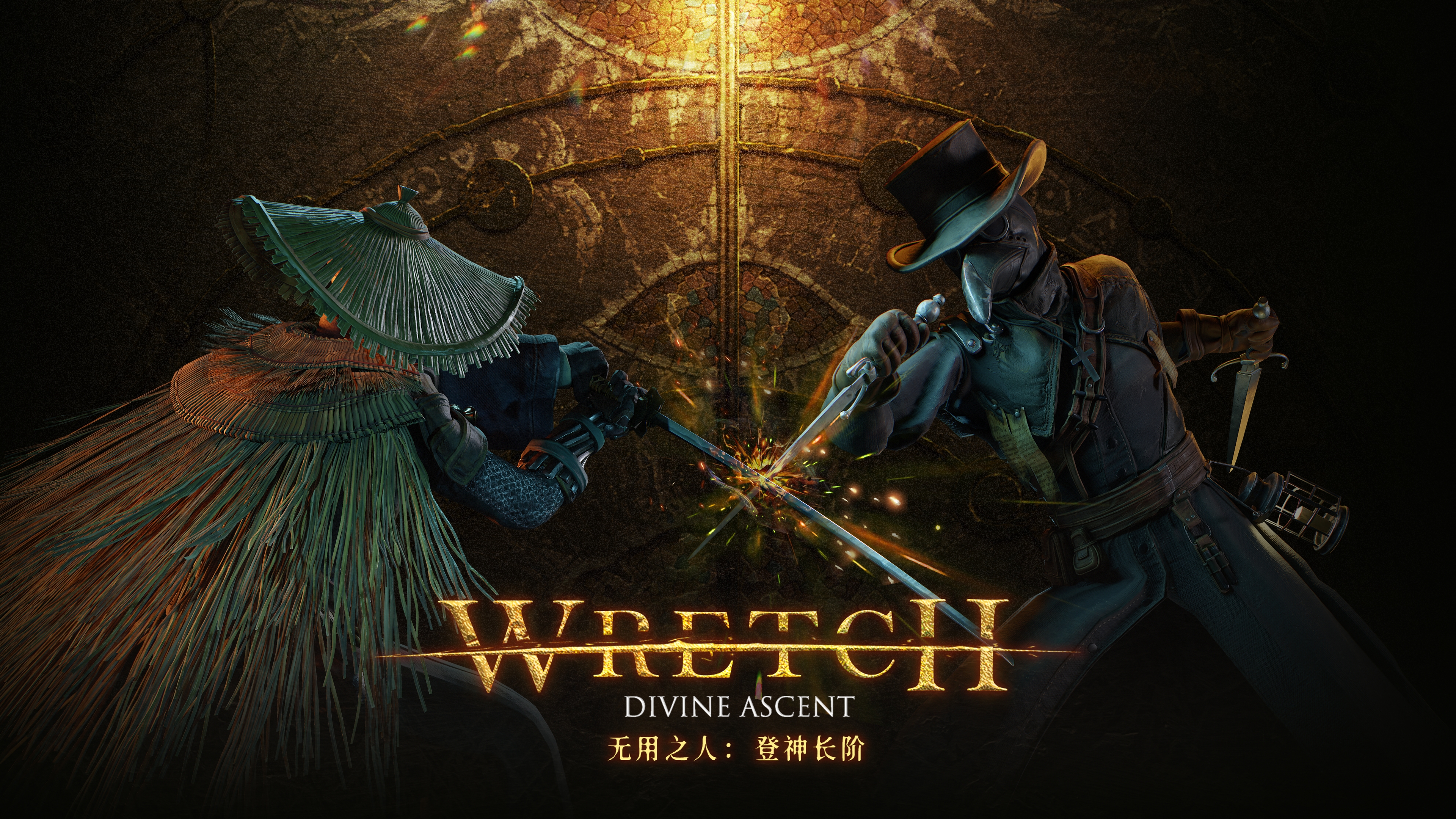 《無用之人》攜全新試玩版參加新品節加心願單抽千元京東卡與CDK