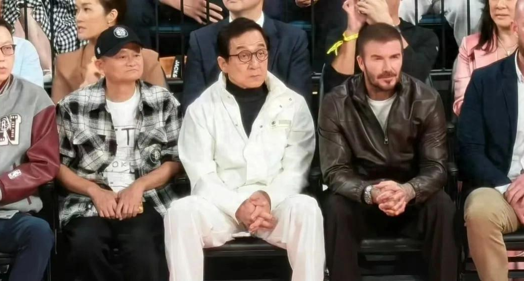 马云现身 NBA 中国赛，与成龙、贝克汉姆同框并排坐