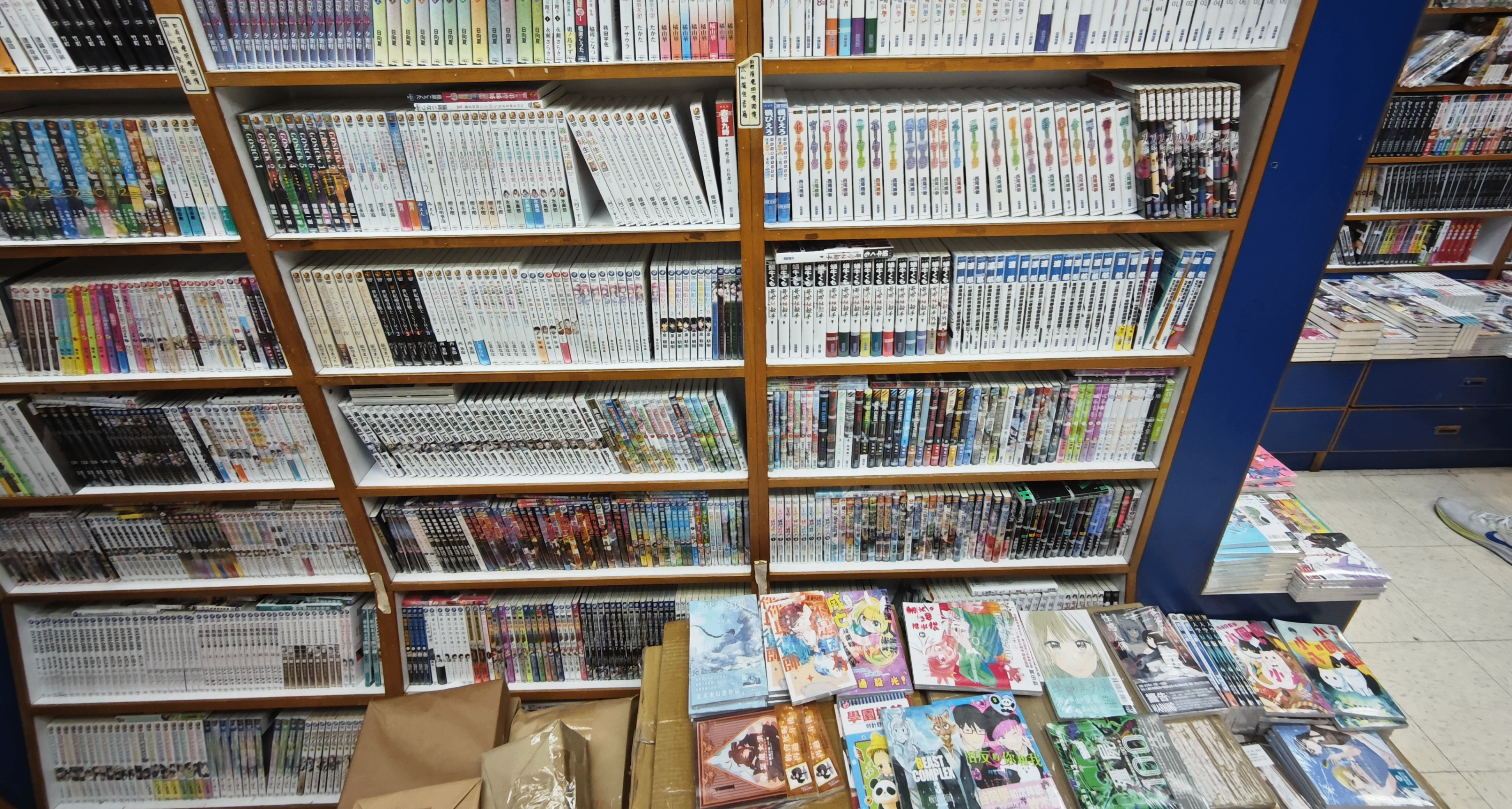 香港漫画书店大点评（1）
