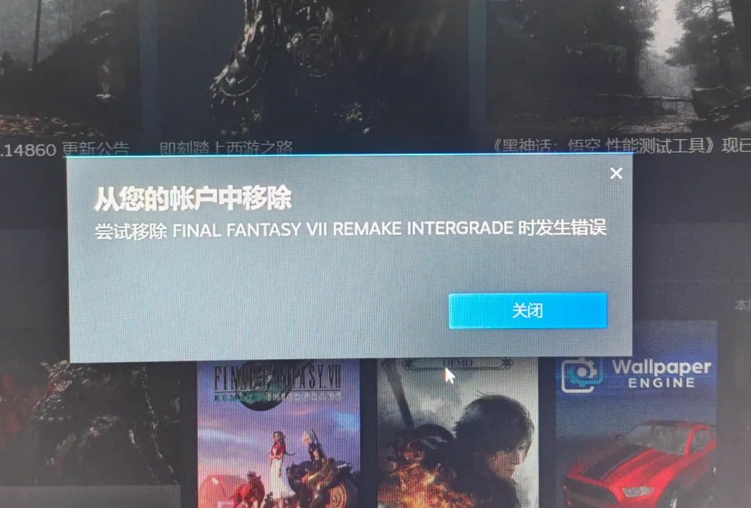 8塊錢買黑神話，這些“Steam入庫”藏了多少貓膩？