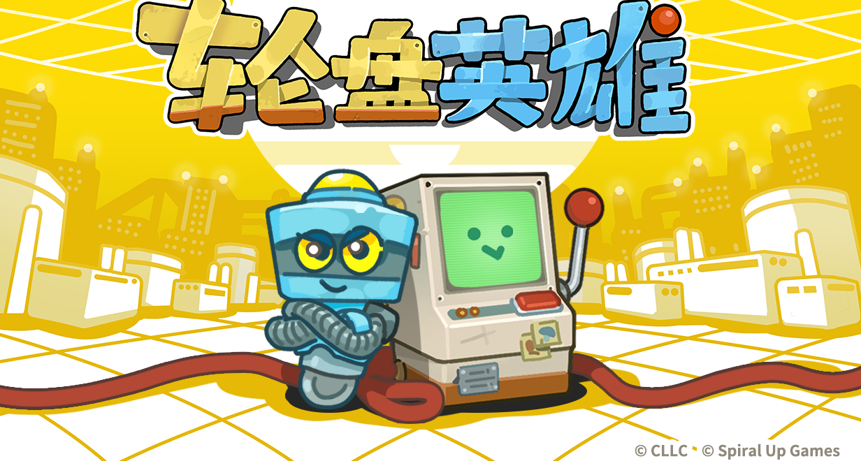 自己做遊戲最爽的是……？來看看《輪盤英雄》致敬了哪些遊戲！