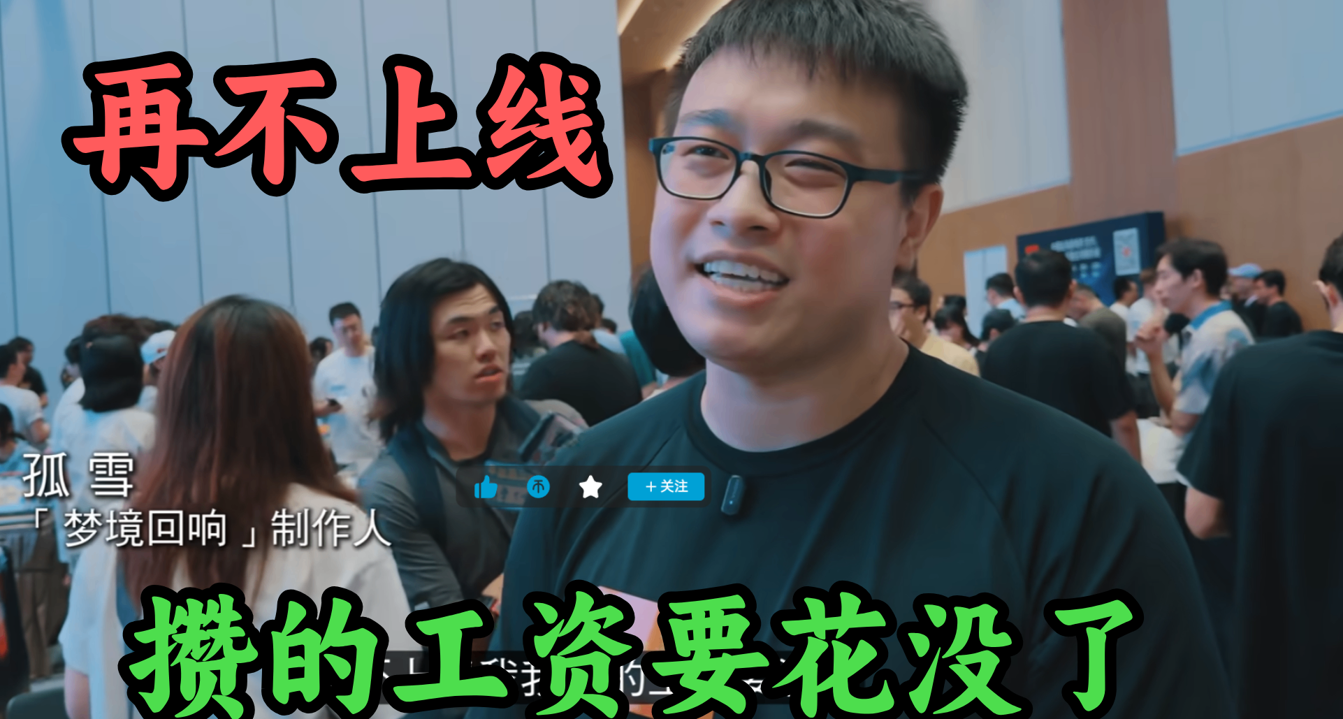 再不上线，攒的工资要花没！个人全职开发一年半的独游长什么样？