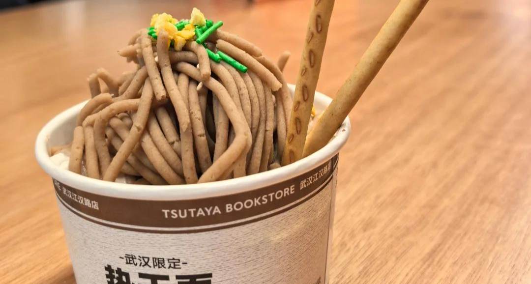 武漢一咖啡店推出 36 元的熱乾麪冰淇淋！網友：看着食慾不大