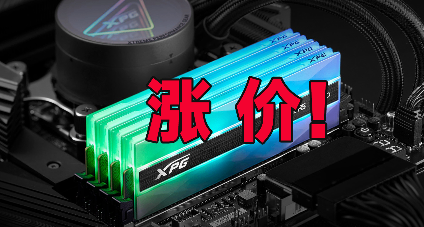 双十一行情前瞻，内存硬盘重回金条时代！