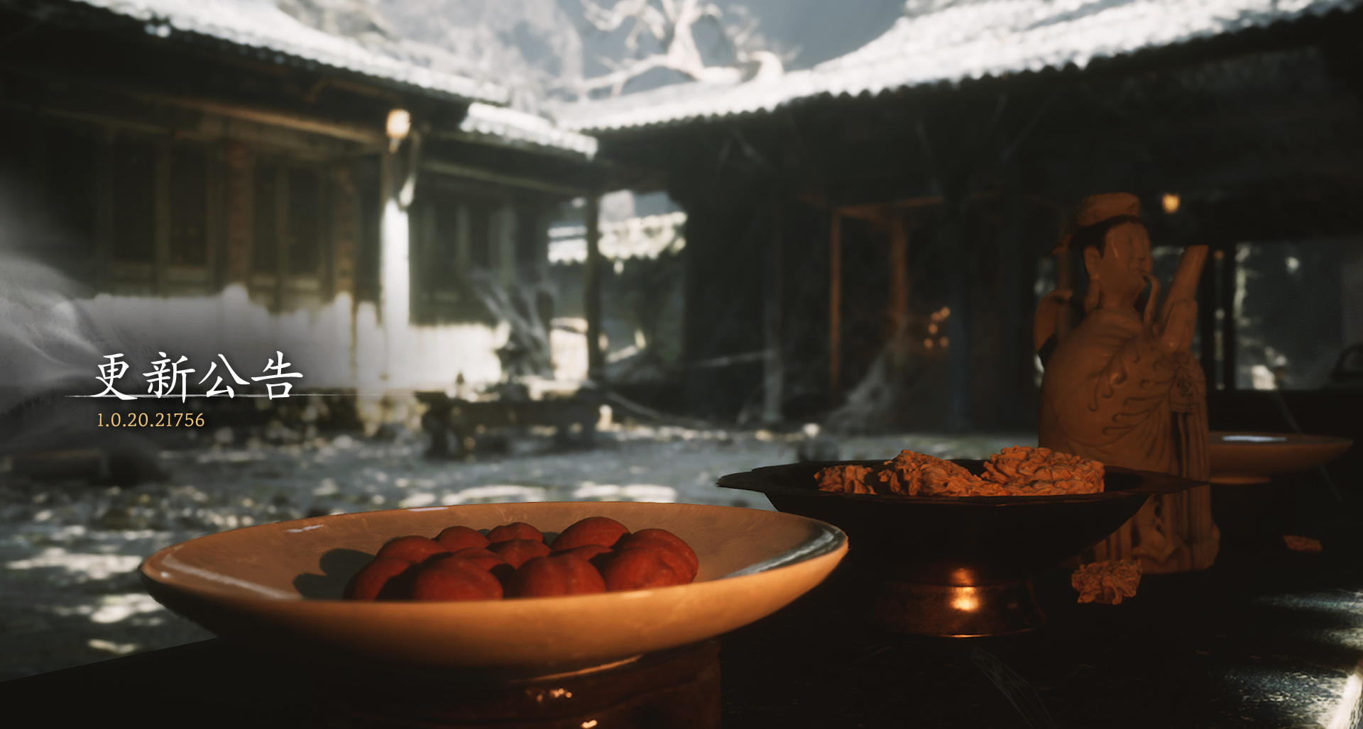 《黑神话：悟空》PS5版更新上线，优化战斗体验和部分性能