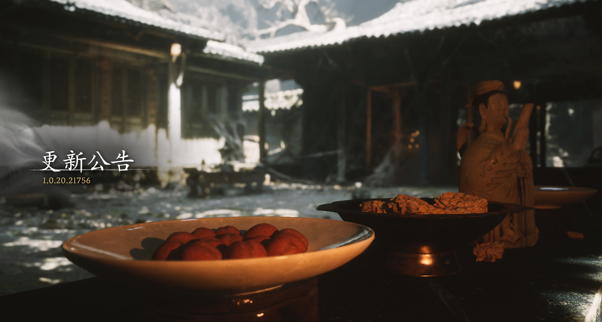 《黑神话：悟空》更新公告发布，PC推出FSR4，PS5性能原生60帧