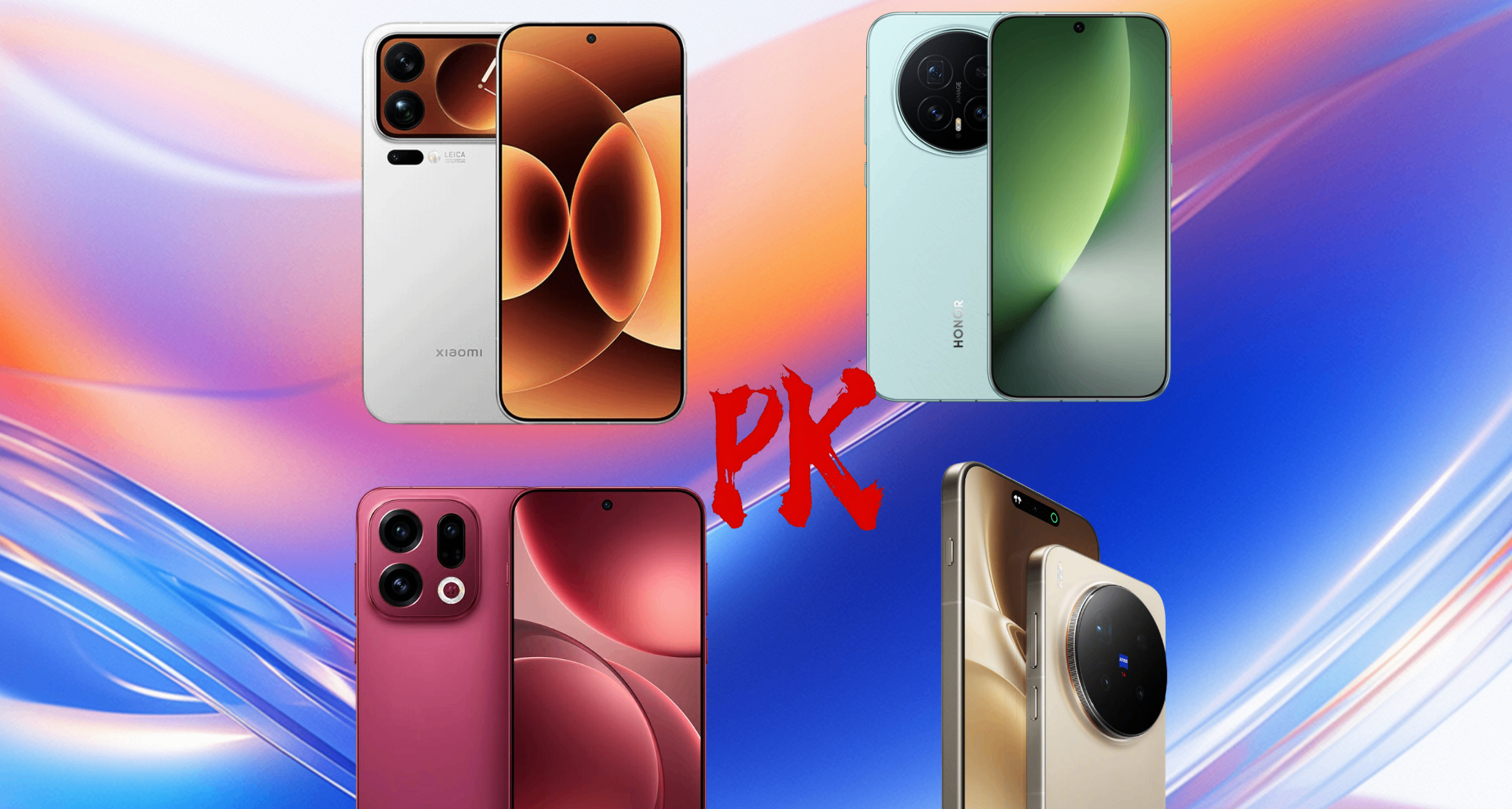 小米17買早啦！華爲vivo榮耀OPPO新機看點十足！mate80尤其亮眼