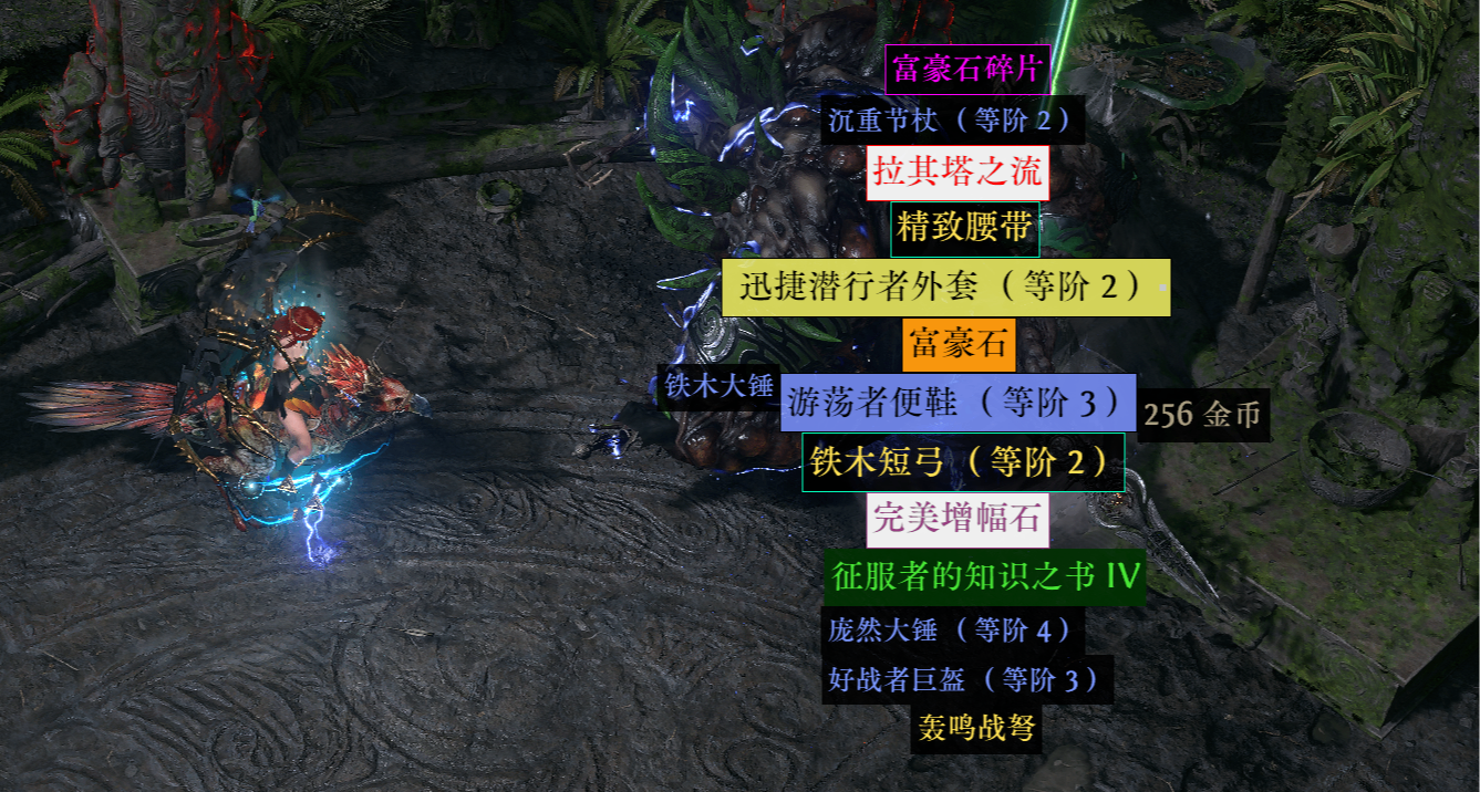 《流放之路2》新手攻略&百科——地图首领天赋点获取方式和分配