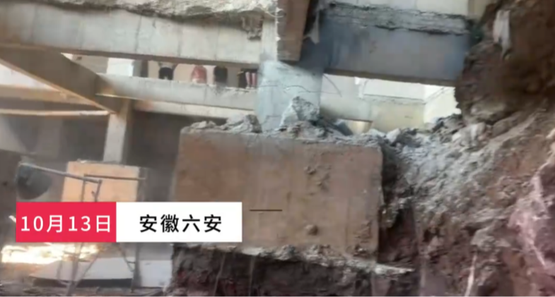 安徽一業主私挖300平地下室 32 戶開裂，住戶：牆體現八字形裂縫