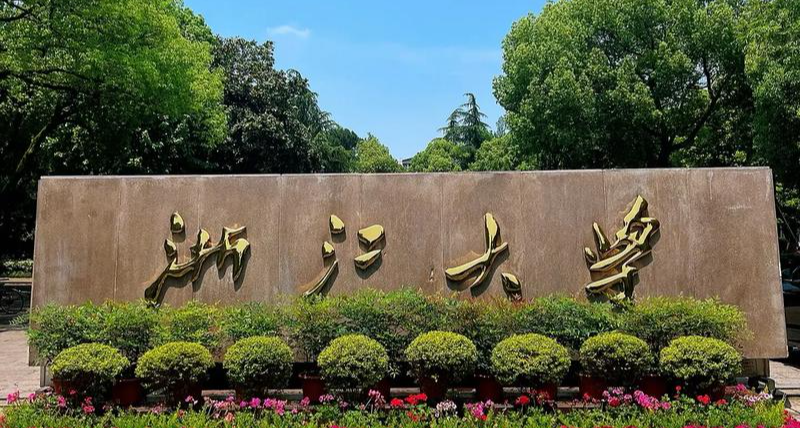 浙大租賃社會用房當學生宿舍，住宿費不變