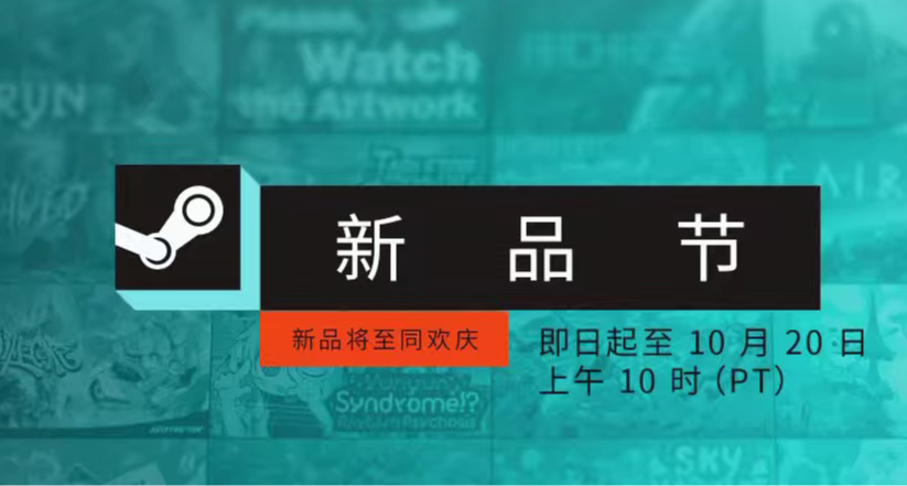 Steam10月新品節一些種田、模擬經營及休閒遊戲願望單分享！