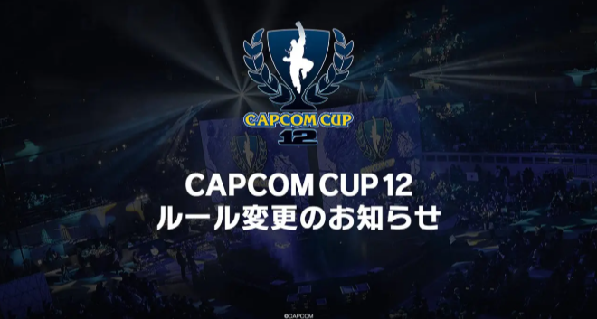 《街霸 6》頂流賽事要付費看？總監致歉：我和製作人當場懵了