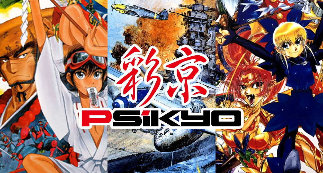 “彩京”系列多款遊戲即將從 Steam 下架