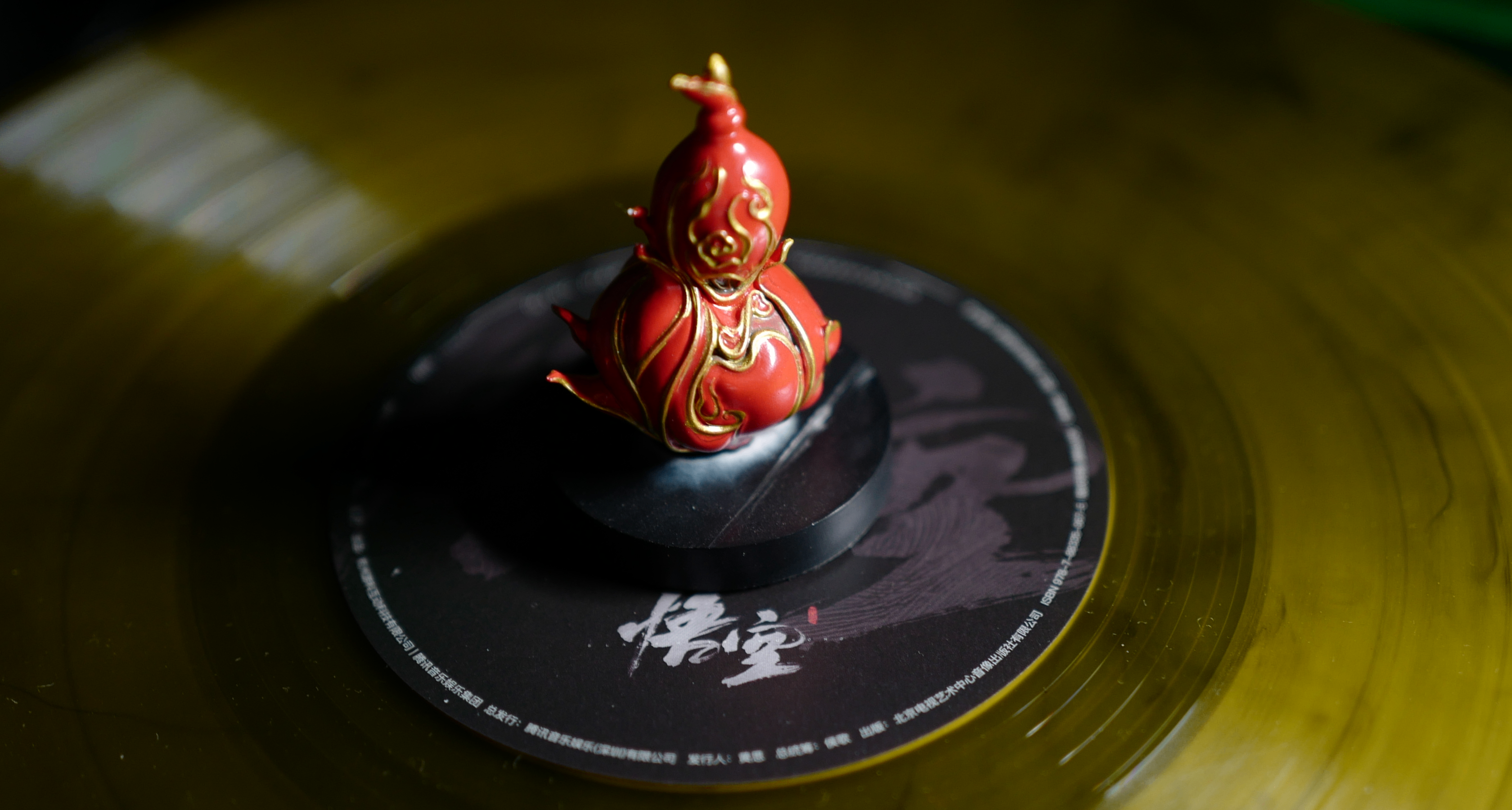 喜歡33遠征隊的音樂嗎？幾百塊錢教你選購唱片機、錄製喜歡的唱片