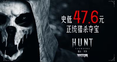 【獵殺:對決】新史低47.6元降臨!全場DLC低至5折起!