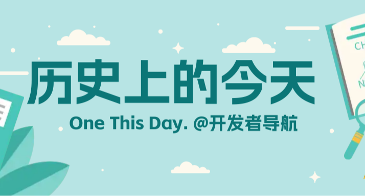 历史上的今天全球版：On This Day