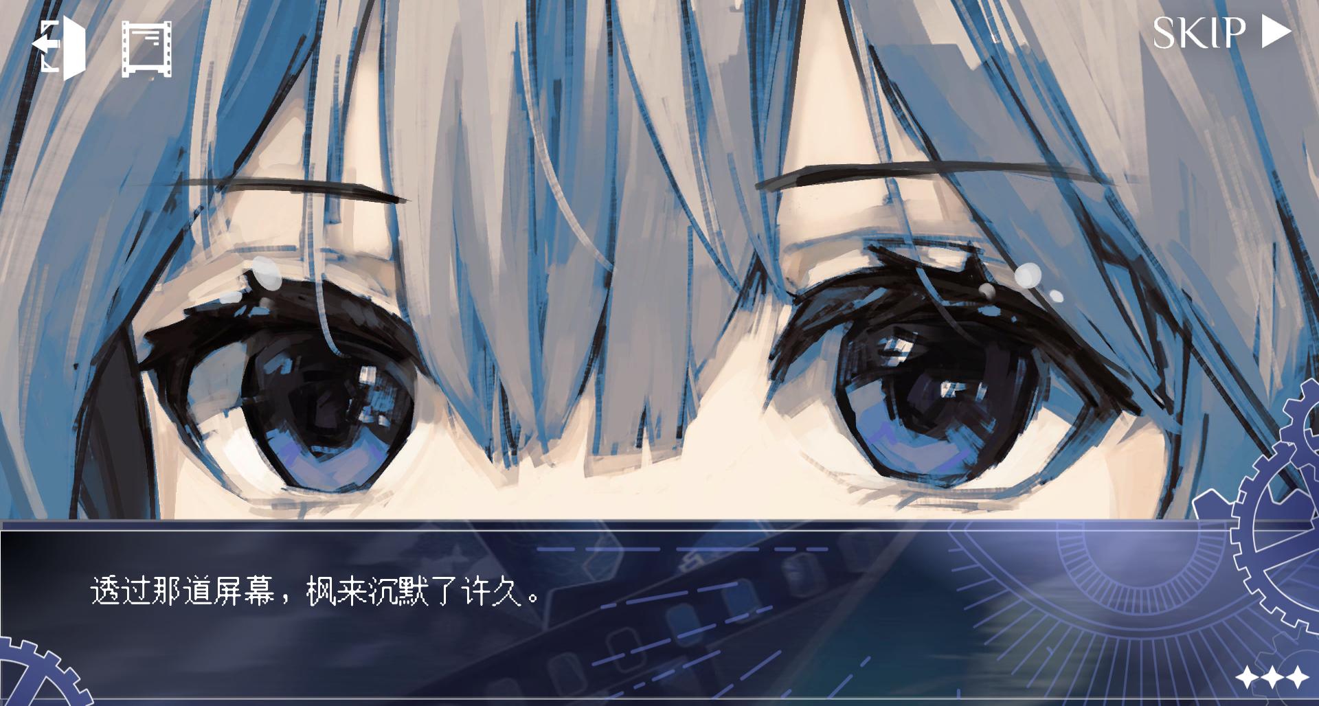 翻翻看也能玩出新花樣：在遊戲裏面喜加一，然後拯救世界？