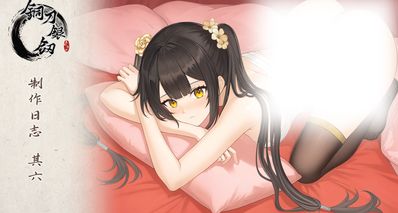 我的美少女遊戲得到了五十萬曝光!謝謝大家!