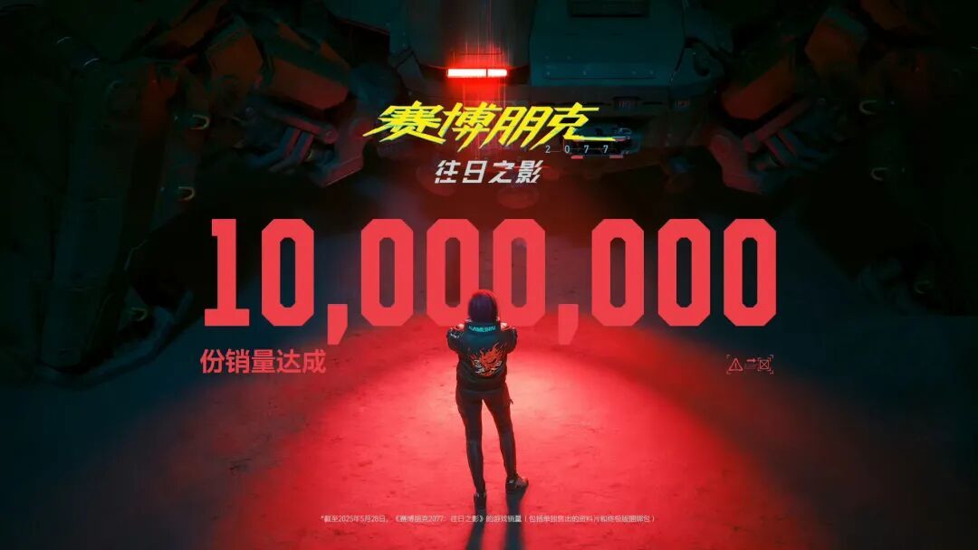 銷量超1000萬：一平方公里地圖，塞了個開放世界神作？