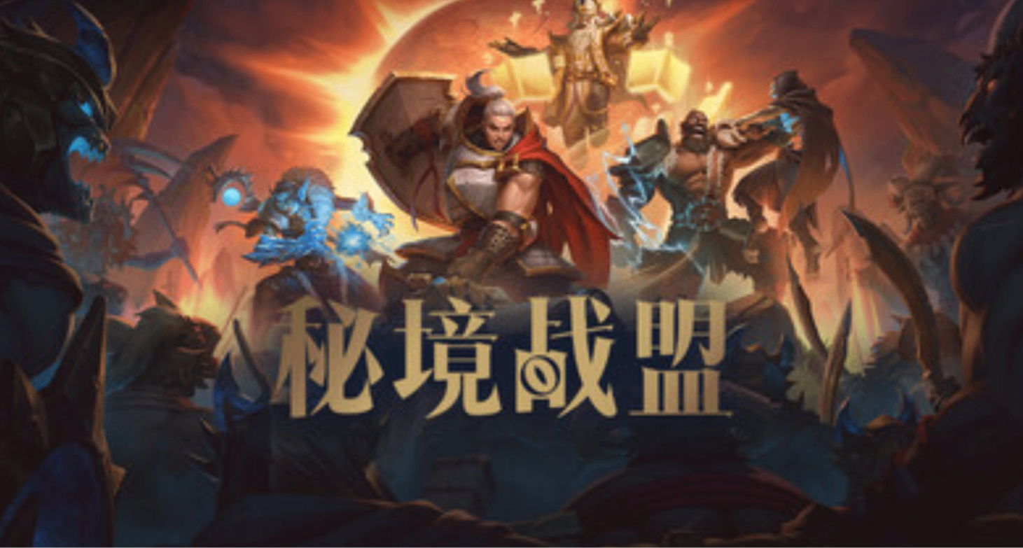 【從入門到入土】《祕境戰盟》奶媽西爾維從零上手教程