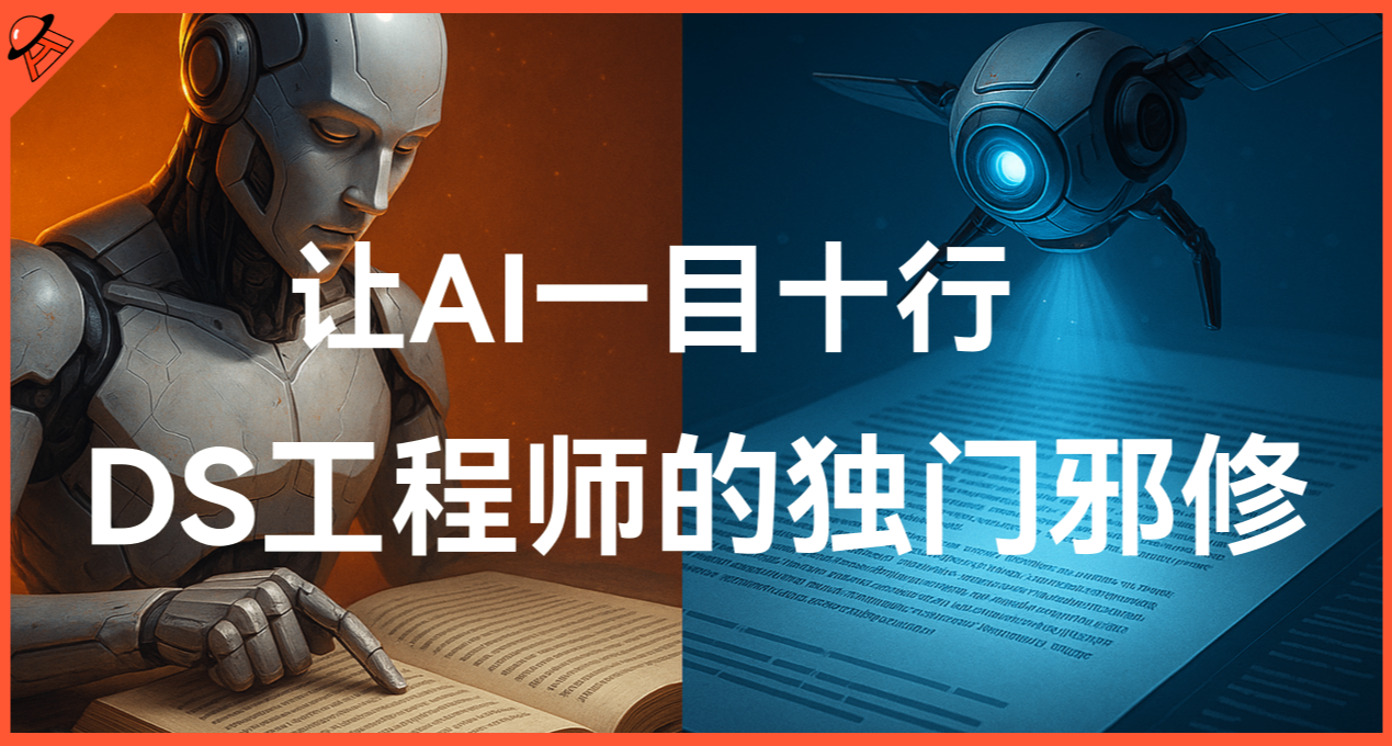 DeepSeek 邪修模型：把文字“拍成图”，AI 压缩率飙到20倍？