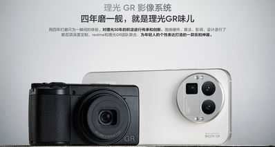2899/3999起,真我 GT8系列發佈:驍龍8E/8E5+2K屏、理光 GR 聯名