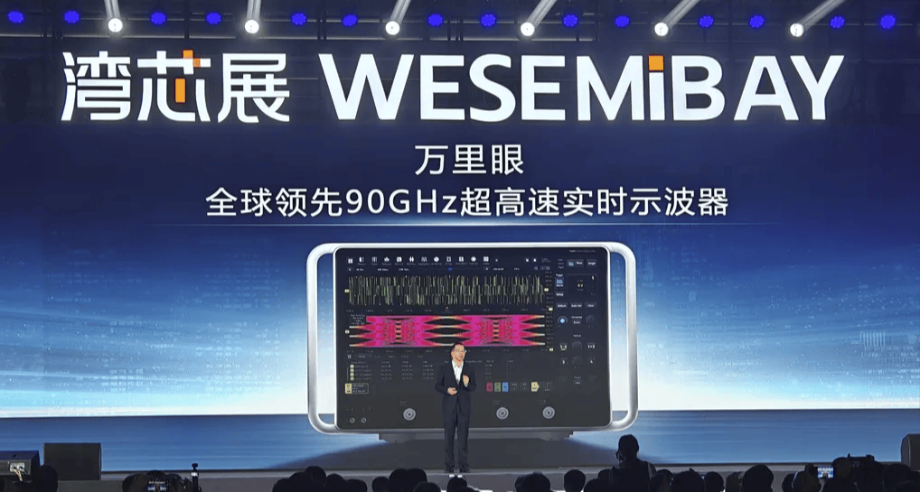國產廠商新凱來發布的90GHz帶寬示波器，究竟有多厲害？