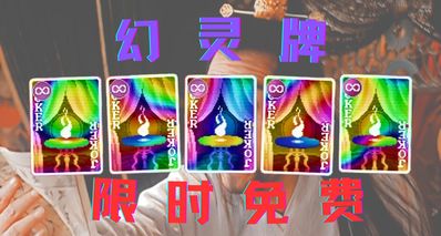 【小丑牌整活】幻灵牌清仓大甩卖!真正的物有所值!
