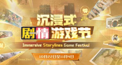 Steam遊戲節來襲 | 88+款新史低/平史低遊戲大盤點!!