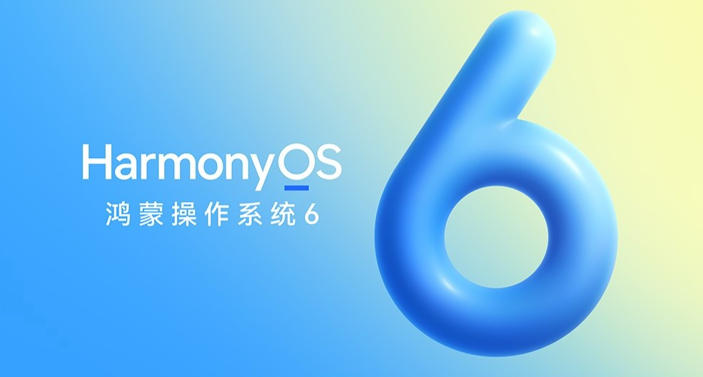 華爲HarmonyOS 6 正式發佈：支持與蘋果互聯