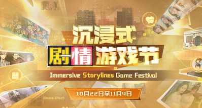 剧情游戏节?凌晨及近期新一大波或史低、新史低游戏分享~
