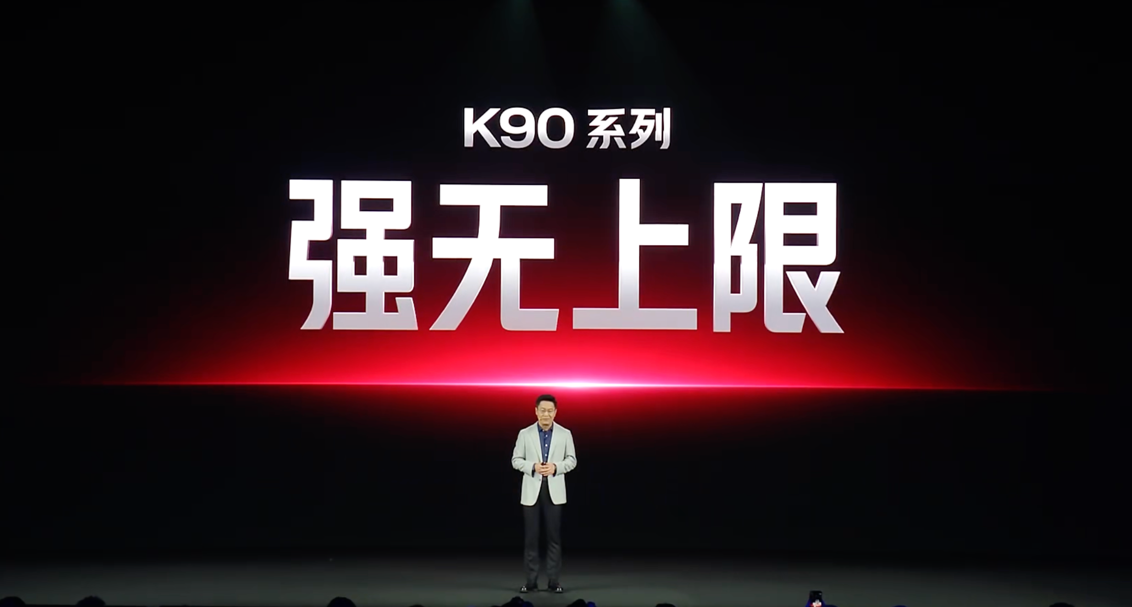 REDMI K90系列發佈，一面K90守門性價比，一面ProMax背刺小米17