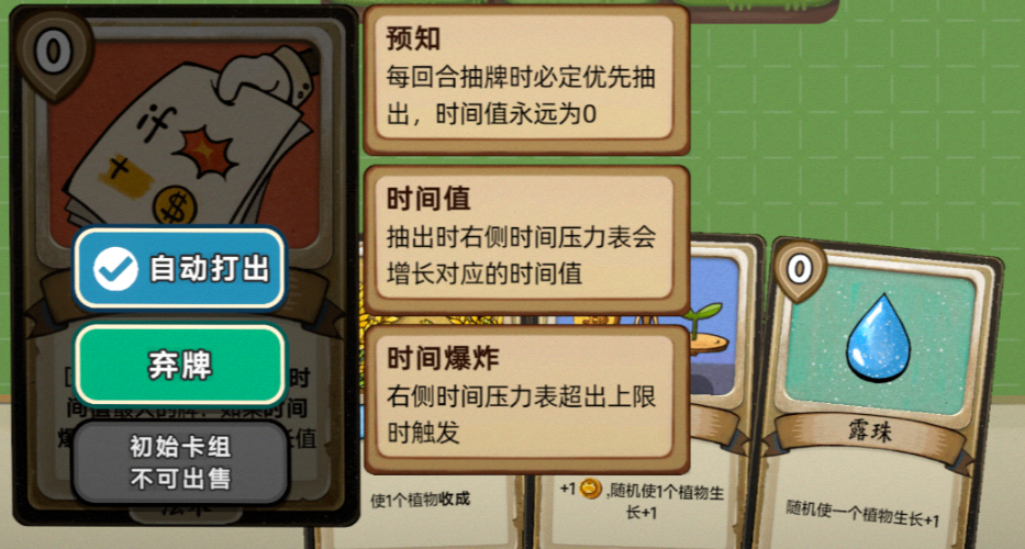 【種呱得呱】1.3版本更新！新功能來了！