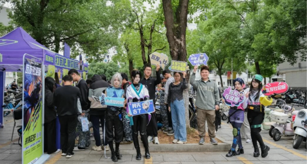 聊一聊当代大学生的“瓦式”生活