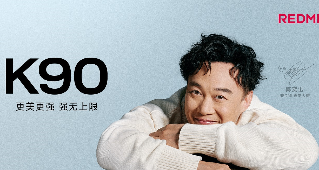 2599起！紅米K90 發佈：驍龍8E，媲美2K屏