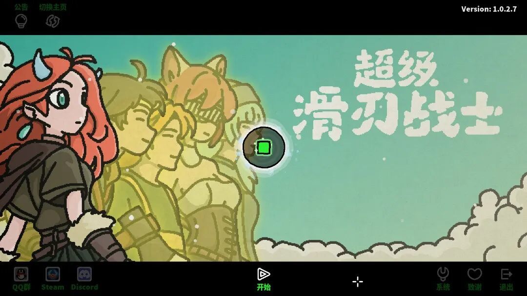 【白夜談】“不許點擊，一滑到底”